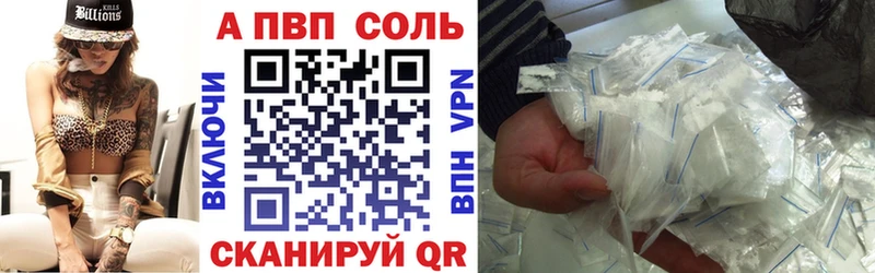 Alpha-PVP мука  кракен ONION  Спас-Клепики  купить наркоту 
