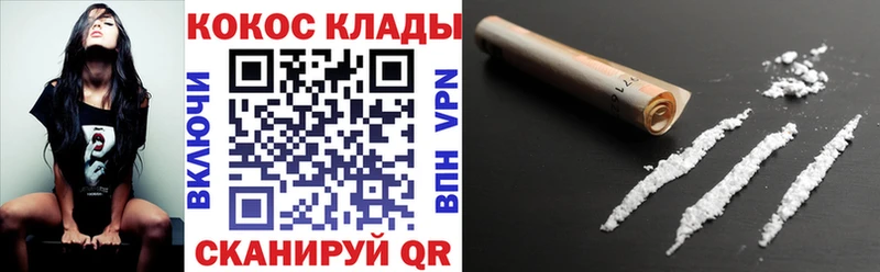 COCAIN 98% Спас-Клепики