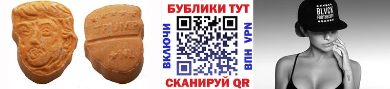 ЭКСТАЗИ XTC  Спас-Клепики 
