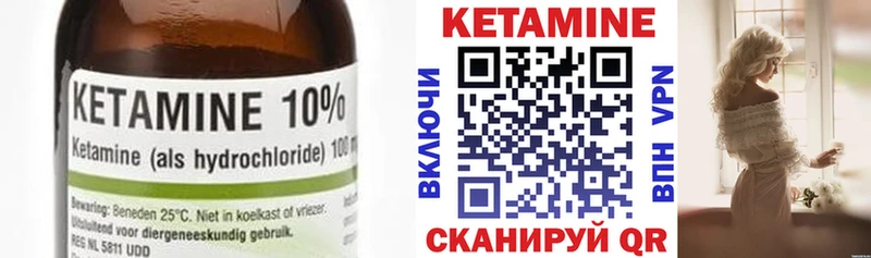 даркнет клад  Спас-Клепики  КЕТАМИН ketamine 