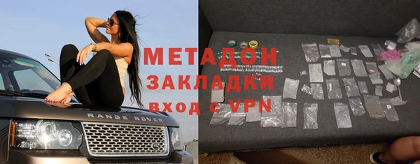 МДПВ Абаза