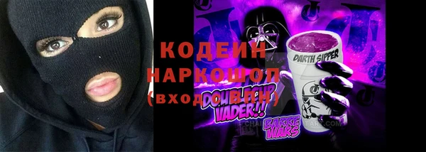 прущие крисы Алзамай