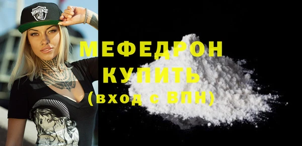 меф Алексеевка