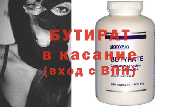 гашик Абинск