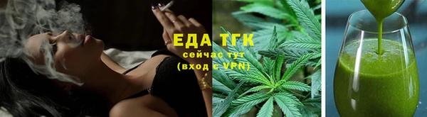 spice Осташков