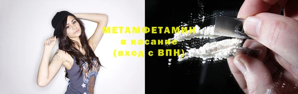 МДПВ Абаза
