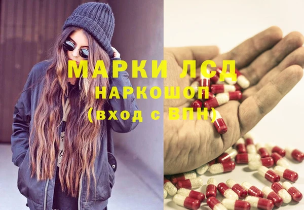 гашик Абинск