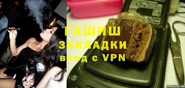 бошки Осинники