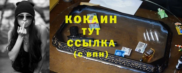 кокс Абдулино
