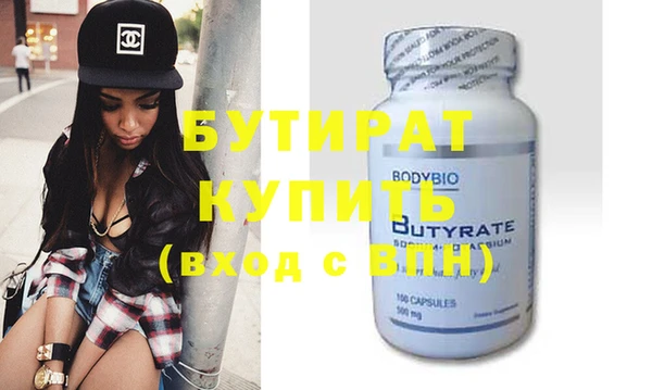 кокс Абдулино