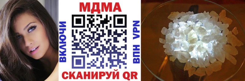 даркнет телеграм  Спас-Клепики  МДМА молли  blacksprut ONION 