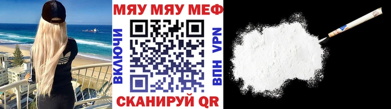 блэк спрут как войти  Спас-Клепики  Мефедрон кристаллы 