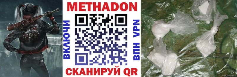 Метадон мёд  Спас-Клепики 