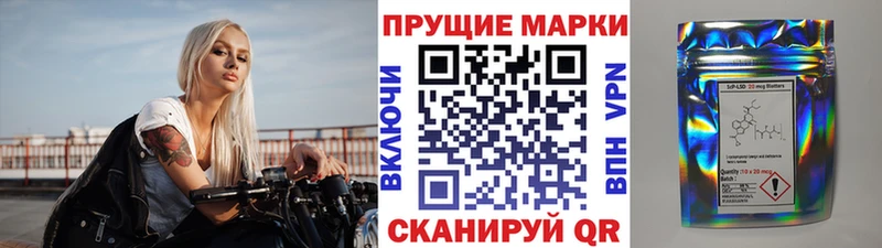 закладка  Спас-Клепики  Марки NBOMe 1,8мг 